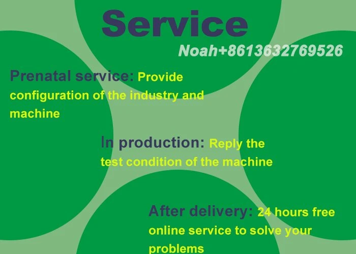 sERVICE
